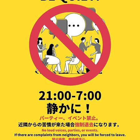 Shiso宍粟片山别墅 外观 照片